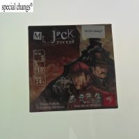 【100%-New】 Rare MALL Mr Jack Pocket Version เกมกระดานการ์ดเกมส่งคู่มือภาษาอังกฤษพกพาง่ายและเล่นง่าย