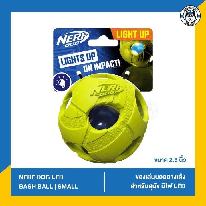 nerf-dog-2-color-led-bash-ball-ของเล่นสุนัขทรงตะกร้อ-2-สี-มีไฟกระพริบ-small-2-5inch-medium-3inch