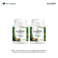 GLUCON  กลูคอน อาหารเสริม สมุนไพรรวม สำหรับผู้ป่วยเบาหวาน คงระดับน้ำตาล  ขนาด 120 แคปซูล ส่งฟรี มีเก็บเงินปลายทาง