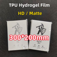 30pcs A4 Matte Hydrogel Film สำหรับ iPad แท็บเล็ตปกป้องหน้าจอ HD Universal Film สำหรับเครื่องตัดฟิล์มอัจฉริยะ TPU 300*200MM-SDFU STORE