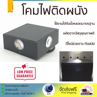 รุ่นใหม่ล่าสุด โคมไฟ โคมไฟผนัง 
EILON โคมไฟผนังโมเดิร์น กันน้ำ IP72 3W*4 SZ-2873 สีเหลือง
 ไฟสว่าง ดีไซน์สวยงาม ทันสมัย ใช้งานได้กับขั้วหลอดมาตรฐาน Wall Lamp จัดส่งด่วนทั่วประเทศ