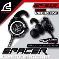 หูฟัง SIGNO E-Sport In-Ear Gaming Headphone รุ่น DEXSTER EP-609 / SPACER EP-619