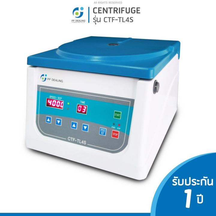 สินค้าพร้อมจัดส่ง-เครื่องปั่นเหวี่ยงตกตะกอน-centrifuge-prp-รุ่น-ctf-tl4s-ขนาด-12-15ml-ปั่นprpได้-ความเร็วสูงสุด-4-000rpm-สินค้าใหม่-จัดส่งฟรีมีบริการเก็บเงินปลายทาง