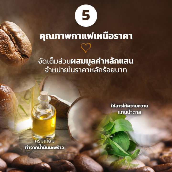 กาแฟนกฮูก-nokhook-coffee-3-แพค-กาแฟ-สำเร็จรูป-นกฮูก-41in1