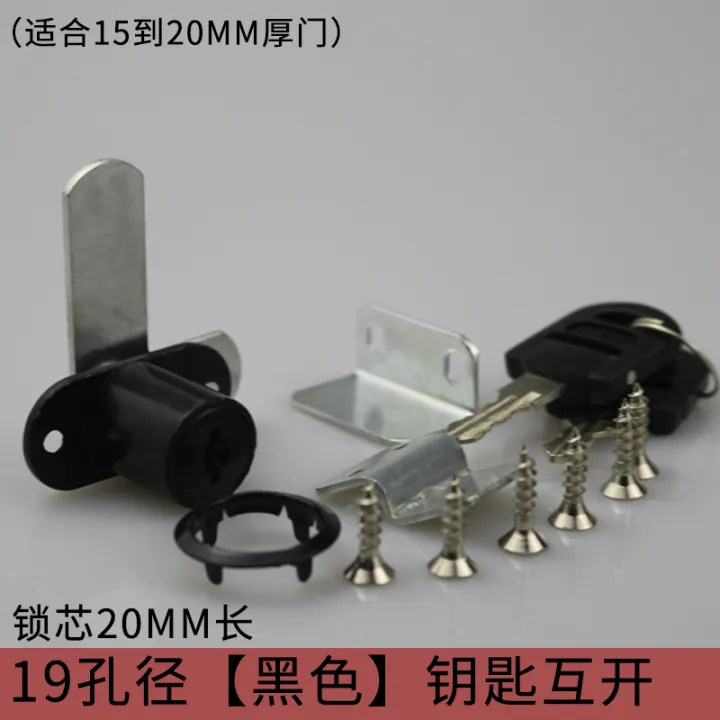 Double Door Lock7Font DoubleDoor Cam Lock File Lock