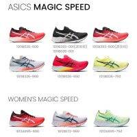 ASICS Arthur รองเท้าวิ่งสำหรับทั้งหญิงและชายเร็วแผ่นคาร์บอนสำหรับฝึกแข่งรถมาราธอนพาวเวอร์ซิตี้