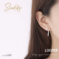 Studify | Looper ต่างหูเจาะ เงินแท้ เหมาะกับคนแพ้ง่าย