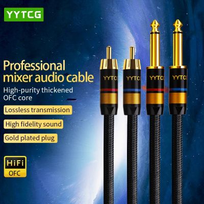 【CW】℡  1 Hifi 6.35mm to Audio Cable for Amplifier Mixer Hi-end 6.5mm audio