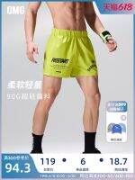 ✜ OMG sports fitness running thin male light lightweight summer training wear short pants three minutes of pants quick-drying