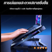 supercomfort ฐานระบายความร้อนโน้ตบุ๊คพกพาพร้อมพัดลมระบายความร้อน 6 ตัว ปรับความเร็วเสียงเงียบ