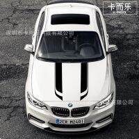 [COD] Car stickers hood decals motorsport stripes decorations general purpose