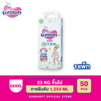 Eurosoft Premium (Size 4XL) 1 แพ็ค กางเกงผ้าอ้อม ผ้าอ้อมเด็กสำเร็จรูป แพมเพิส นุ่ม บางพิเศษ ซึบซับดีเยี่ยม