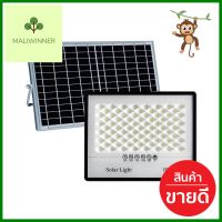 ไฟสปอตไลท์ SOLAR LUMIRA LSC 028 ULTRA 200 วัตต์ DAYLIGHT สีดำSOLAR FLOODLIGHT LUMIRA LSC 028 ULTRA 200W DAYLIGHT BLACK **หมดแล้วหมดเลย**