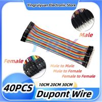 【CC】 40PCS Wire Dupont 10CM 20CM 30CM 40Pin Male to   Female and Cable