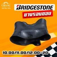 ยางรองคอ 10.00/11.00/12.00-20 ยี่ห้อBRIDGESTONE