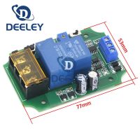 【cw】 24V Relay Module locking Delay and Start Stop Board