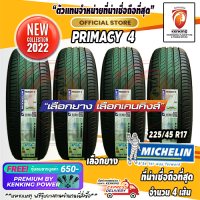 ยางขอบ18 Michelin 245/50 R18 Primacy 4 ยางใหม่ปี 22 ( 4 เส้น) FREE!! จุ๊บยาง PREMIUM BY KENKING POWER 650฿ (ลิขสิทธิ์แท้รายเดียว)