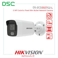 DS-2CD2027G2-L(4mm)(C) กล้องวงจรปิด HIKVISION 2 MP ColorVu Fixed Mini Bullet Network Camera กล้อง ระบบรักษาความปลอดภัย สินค้าคุณภาพ - DSC Group