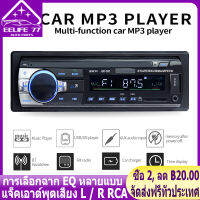 ( Bangkok , มีสินค้า )เครื่องเล่นMP3 เครื่องชาร์จแบตเตอรี่รถยนต์อัตโนมัติซ่อมแซมชีพจรอัจฉริยะ 130V-250V 200AH 12/24 โวลต์พร้อมอะแด