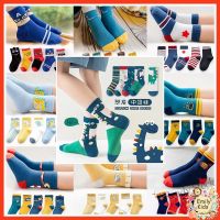 【hot sale】 ❂♞ C10 Ready Stock 1-12 Yrs Baby Sock Fashion Stretch Cotton Casual Sock for Boy Girl Dinosaur Pattern Printed Childrens Sock