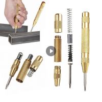 {SAVAGE Hardware Tools} Automatic Centre Punch เครื่องเจาะอัตโนมัติทั่วไปสว่านโลหะงานไม้สว่านปรับสปริงโหลดเครื่องมือเจาะอัตโนมัติ