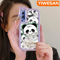 YIWESAN เคสสำหรับ VIVO Y72 5G Y52 5G Y75s 5G เคสการ์ตูนแพนด้าน่ารักสีสันสดใสนิ่มสำหรับเลนส์กล้องมอนสเตอร์ตัวน้อยเคสมือถือกันกระแทกแบบใสเรียบง่ายฝาครอบป้องกันซิลิโคนความคิดสร้างสรรค์โปร่งใสเคส