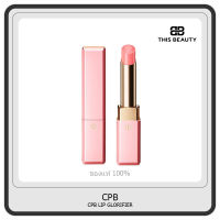 CPB LIP GLORIFIER