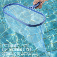 พลาสติกสีน้ำเงิน Skimmer ตาข่ายละเอียดถุงลึกสระว่ายน้ำ สระ Pond Tub Cleaning Tool