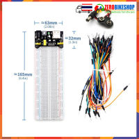 ชุดอุปกรณ์ต่อวงจรอิเล็กทรอนิกส์เบื้องต้น MB-102 Breadboard Power Module + MB-102 Solderless Prototype Breadboard Kit +65 Flexible Jumper Wires by ZEROBIKE