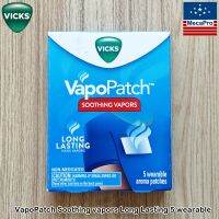 Vicks® VapoPatch™ Soothing Vapors Long Lasting 5 wearable วิคส์ แผ่นแปะ ลดอาการคัดจมูก