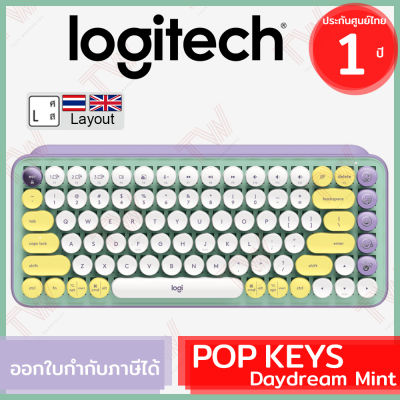 Logitech POP KEYS Mechanical Wireless Keyboard (Daydream Mint) คีย์บอร์ดไร้สาย แป้นภาษาไทย/ภาษาอังกฤษ ของแท้ ประกันศูนย์ 1ปี