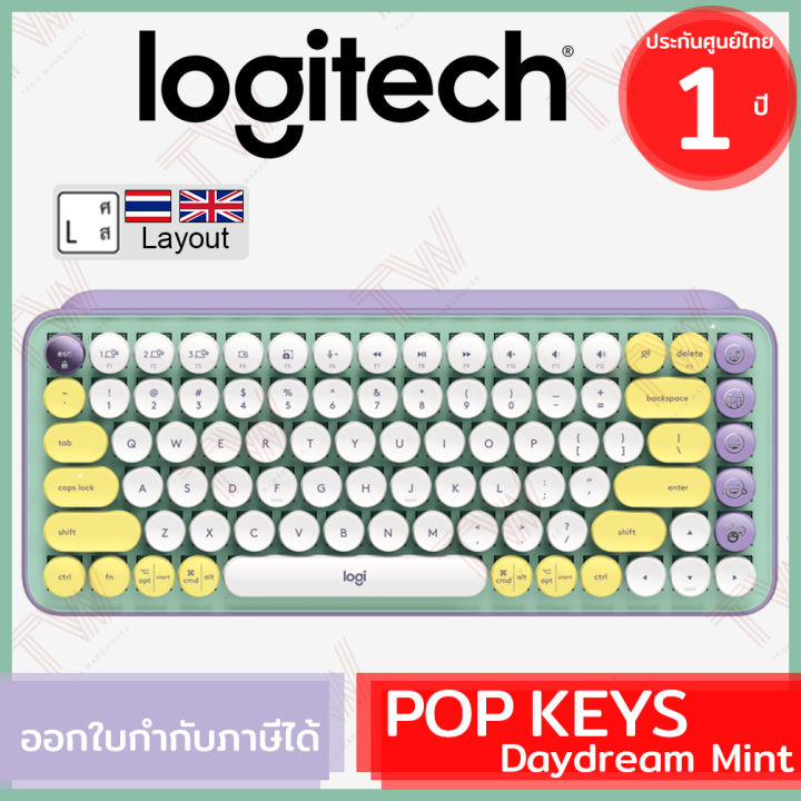 logitech-pop-keys-mechanical-wireless-keyboard-daydream-mint-คีย์บอร์ดไร้สาย-แป้นภาษาไทย-ภาษาอังกฤษ-ของแท้-ประกันศูนย์-1ปี