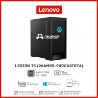 Lenovo คอมพิวเตอร์ตั้งโต๊ะ Legion T5 26AMR5 90RC01EDTA