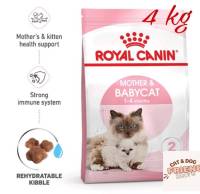 ROYAL CANIN Mother&amp;baby สูตรแม่และลูก ขนาด4 kg.