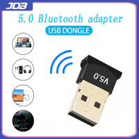 JDB อะแดปเตอร์ Usb บลูทูธ2.4MHz,ตัวรับสัญญาณเสียงไร้สายบลูทูธ5.0คอมพิวเตอร์ตั้งโต๊ะเหมาะสำหรับรับสัญญาณไร้สายบลูทูธขนาดเล็กเช่นแล็ปท็อป /Android/iphone/เครื่องพิมพ์