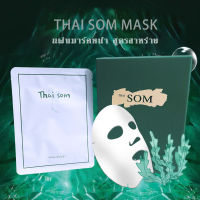 แผ่นมาร์คหน้า ไทยสม เฟเชียล mask  มาร์ค แผ่นมาร์ส มาส์กหน้า เม็ดมาร์คหน้า ที่มาร์คหน้า มาส์กชีท ผงมาร์คหน้า มาร์คหน้า