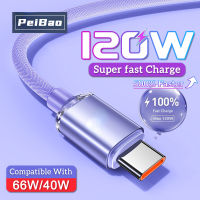 ♥Gratis ongkir♥สาย USB ชนิด C 120W 6A สายชาร์จเร็วแรง USB แบบถัก USB สายชาร์จข้อมูล C