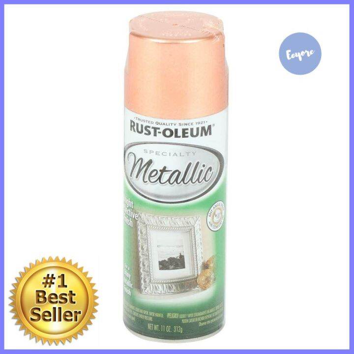 สีสเปรย์เมทัลลิค RUSTOLEUM COPPER 11 ออนซ์SPRAY PAINT RUSTOLEUM