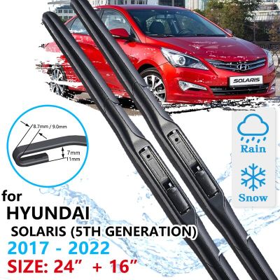 ใบพัดปัดน้ำฝนด้านหน้ารถสำหรับ Hyundai Solaris 5th HC YC แอคเซนท์เวอร์น่า2017 ~ 2022กระจกบังลมอุปกรณ์เสริมกระจก2021 2020