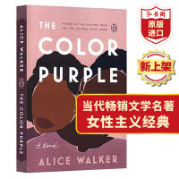 The color purple Alice Walker classic female literature film original students extracurricular reading hongshuge original