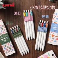 Uni Ball One Ink Gel Pen Set UMN-S-4C 0.38Mm 0.5Mm Basic R Pop Limited Edition Japan