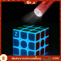 【Gr.s】3x3 Speed Cube เรืองแสงในที่มืดปริศนา Cube มินิเรืองแสงของเล่นลูกบาศก์เรืองแสงในก้อนมืดของขวัญสำหรับผู้ใหญ่สำหรับเด็ก