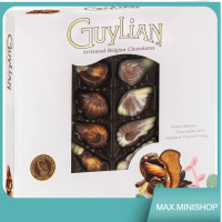 Seashell Chocolate Guylian 250 G. นำเข้า.