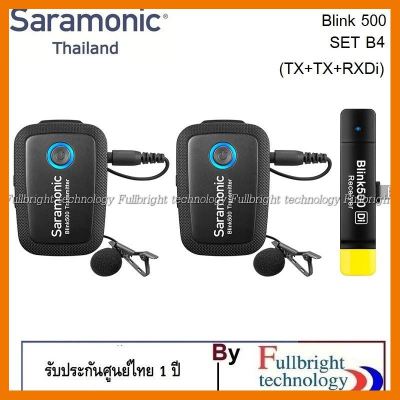 สินค้าขายดี!!! Saramonic Blink500 B4 (TX+TX+RXDi) ระบบไมโครโฟนไร้สาย 2.4GHz แบบ Dual-Channel สำหรับ(iPhone,iPad) รับประกันศูนย์ไทย 1 ปี ที่ชาร์จ แท็บเล็ต ไร้สาย เสียง หูฟัง เคส ลำโพง Wireless Bluetooth โทรศัพท์ USB ปลั๊ก เมาท์ HDMI สายคอมพิวเตอร์