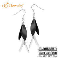 555jewelry ต่างหูสแตนเลสสตีล แท้ สวยเก๋ ดีไซน์แฟชั่น รุ่น MNC-ER470 (ER7)