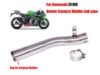 For Kawasaki ZX10R ZX-10R 2016 - 2020 Years Motorcycle Exhaust Escape Modified Middle Link Pipe Delete Catalyst Slip On