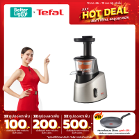 TEFAL เครื่องสกัดน้ำผลไม้ Infiny Juice (250 วัตต์, 0.8 ลิตร) / รุ่น ZC255 (รับประกันศูนย์ไทย 2 ปี)