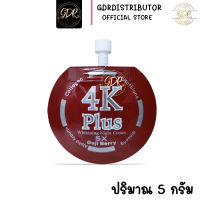 ครีม 4k plus goji berry plus extra 4K แดง ครีม 4K Plus Goji Berry แบบซองขนาด 5 กรัม