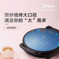 Midea ขนาดใหญ่ที่ใช้ในครัวเรือนเค้กไฟฟ้าแบบ JKE3411เครื่องทอดแบบแขวนทำความร้อนสองด้านลึกขึ้นรูปกระดิ่งเครื่องทอดแพนเค้ก