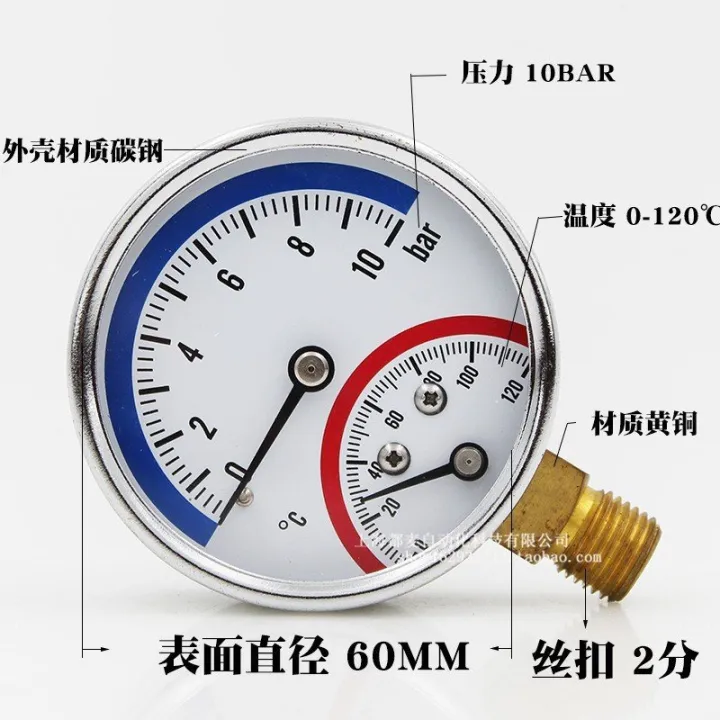 . Radiator floor heating water temperature pressure gauge water